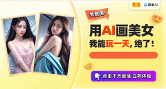 <b>输入想要创做的画面描</b>