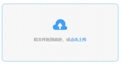 <b>确平安无恶意代码</b>
