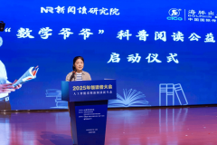 <strong>领读者大会做为新</strong>