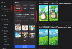 实测3款抢手AI修图