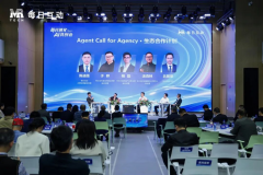 <b>旨正在搭建共学、共创、共进的交</b>