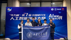 基于机械进修建立