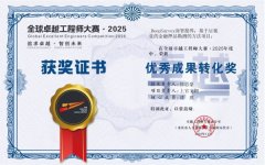 基于生成式言模子